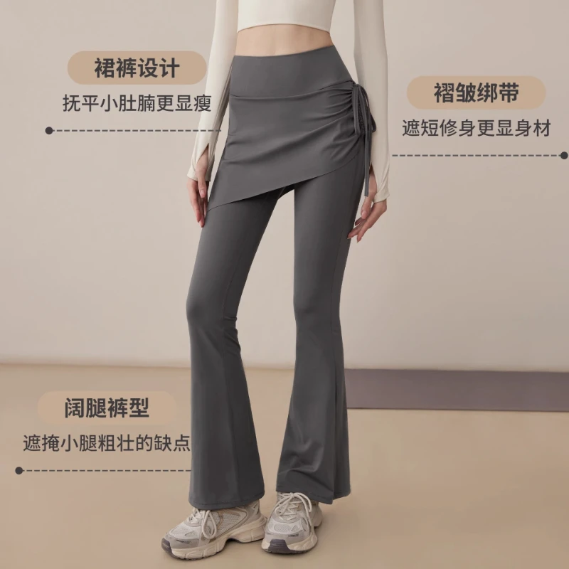 2-in-1 Flare Yoga Pilates Joggers Women High Wiast Tummy Comtrol Fitness Gym Dance Trousers with Skirts Slim Running Sweatpants
2-in-1 Flare Yoga Pilates Joggers Women High Wiast Tummy Comtrol Fitness Gym Dance Trousers with Skirts Slim Running Sweatpants
