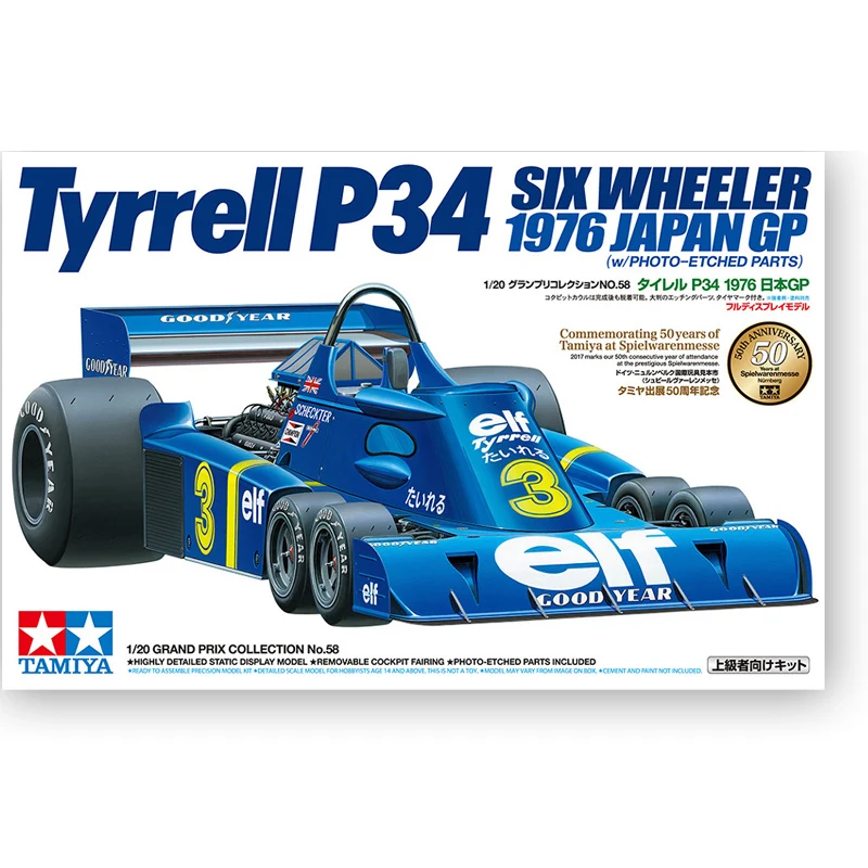 Tamiya 20058 статическая собранная модель автомобиля, игрушка в масштабе 1/20 для автомобиля F1 Tyrell P34 1976, японский комплект модели станции
Tamiya 20058 статическая собранная модель автомобиля, игрушка в масштабе 1/20 для автомобиля F1 Tyrell P34 1976, японский комплект модели станции