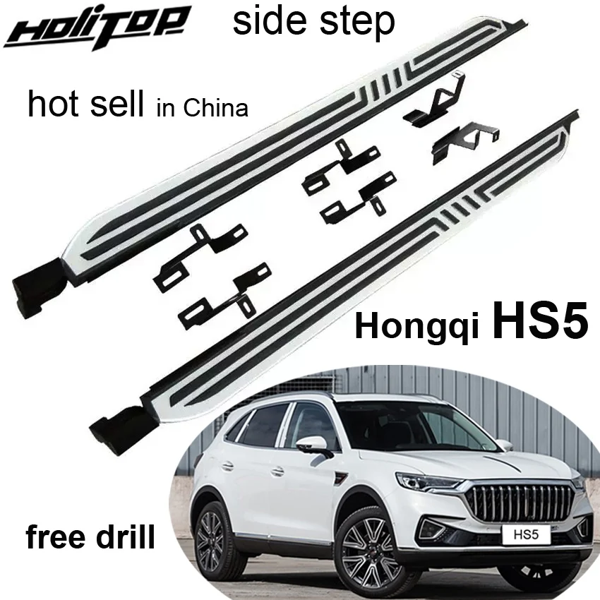 OEM model side step nerf bar running board for Hongqi Hong Qi HS5 2019-2024,hot sell in China,free remove skirt,not hurt car,
OEM model side step nerf bar running board for Hongqi Hong Qi HS5 2019-2024,hot sell in China,free remove skirt,not hurt car,