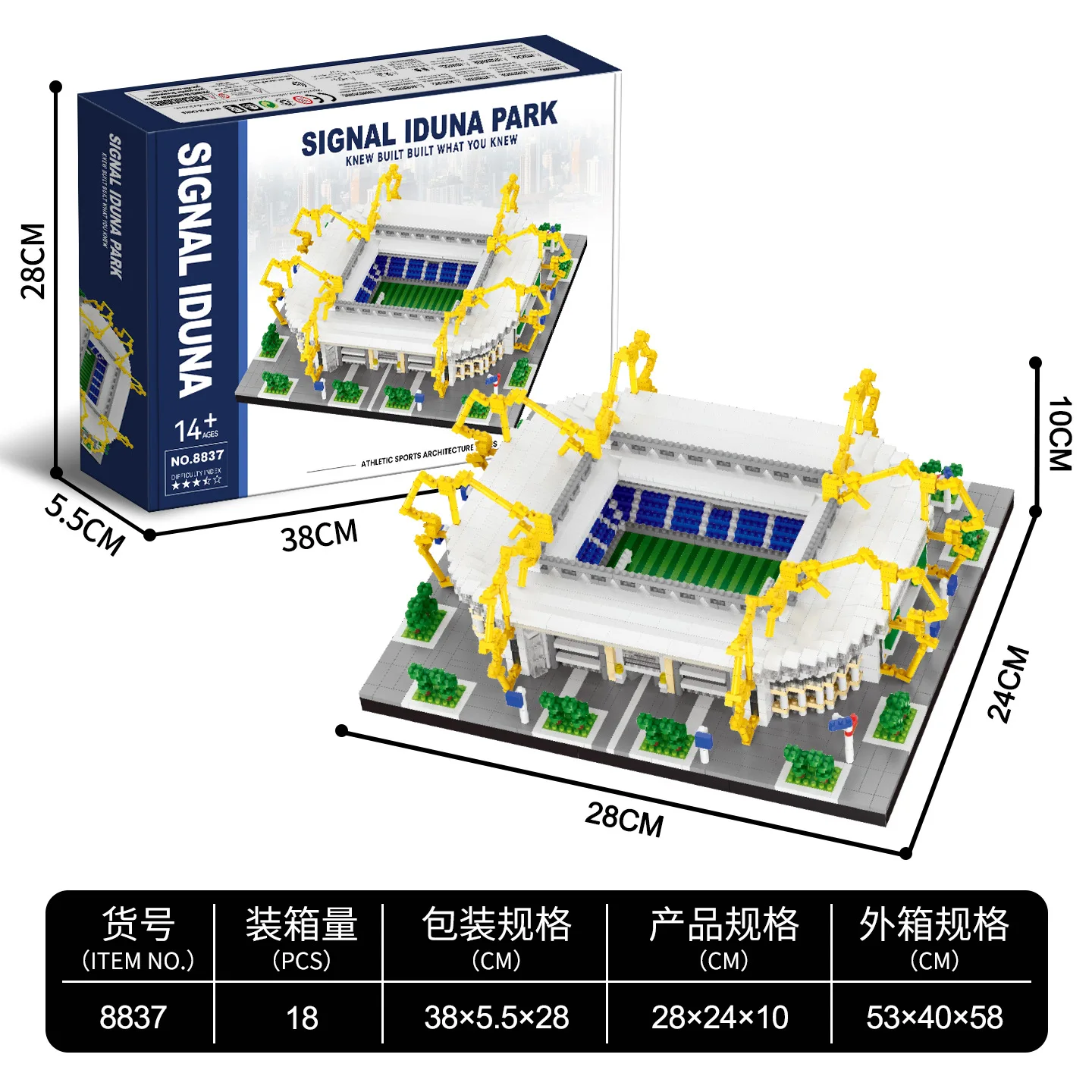 Iduna Signal Park Football Stadium Building Blocks Assembly Educational Educational Blocks Toys Brand New with Packaging
Iduna Signal Park Football Stadium Building Blocks Assembly Educational Educational Blocks Toys Brand New with Packaging