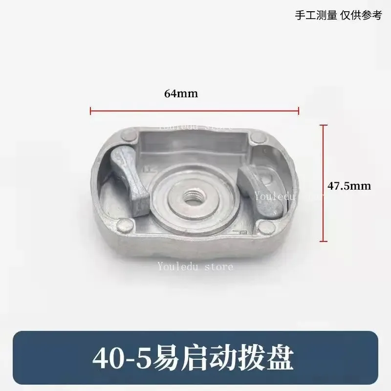 2pcs 40-5 43CC 430 brush cutter grass trimmer starter pulley 40-5 easy to start dial
2pcs 40-5 43CC 430 brush cutter grass trimmer starter pulley 40-5 easy to start dial