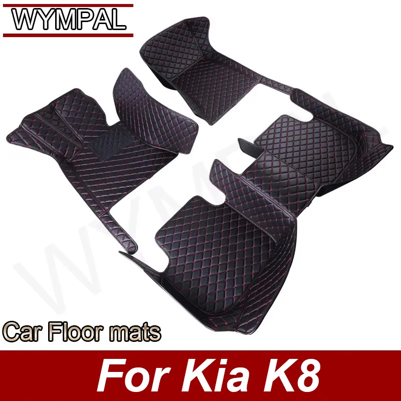 Customized Artificial Leather Car Floor Mat For Kia K8 2022 2023 Protect Your Vehicle's Interior Accessory
Customized Artificial Leather Car Floor Mat For Kia K8 2022 2023 Protect Your Vehicle's Interior Accessory