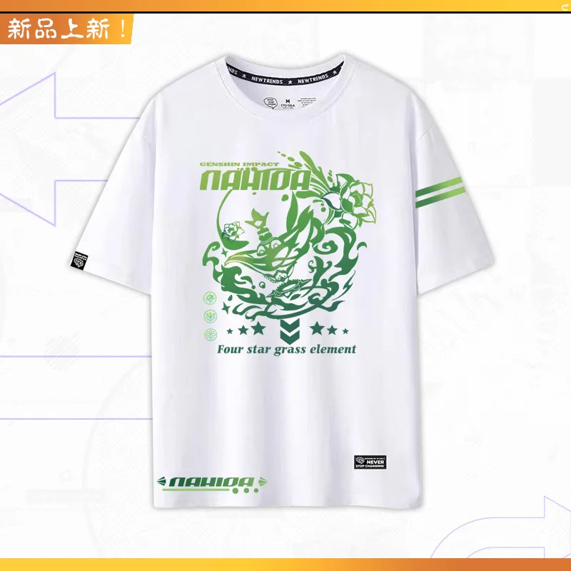 Genshin Impact Nahida T Shirt Women Cartoon Graphic Kawaii Tshirt Anime Aesthetic Cartoon Casual Couple Clothing Top
Genshin Impact Nahida T Shirt Women Cartoon Graphic Kawaii Tshirt Anime Aesthetic Cartoon Casual Couple Clothing Top