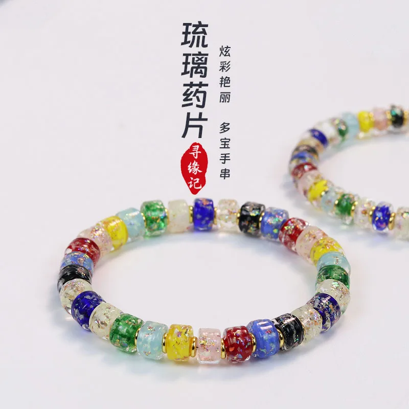 Colorful Pill Glass Multi Treasure Bracelet Cut Craft Glow in the Dark Beaded Bracelet for Women Elegant Hand Jewelry Gifts
Colorful Pill Glass Multi Treasure Bracelet Cut Craft Glow in the Dark Beaded Bracelet for Women Elegant Hand Jewelry Gifts