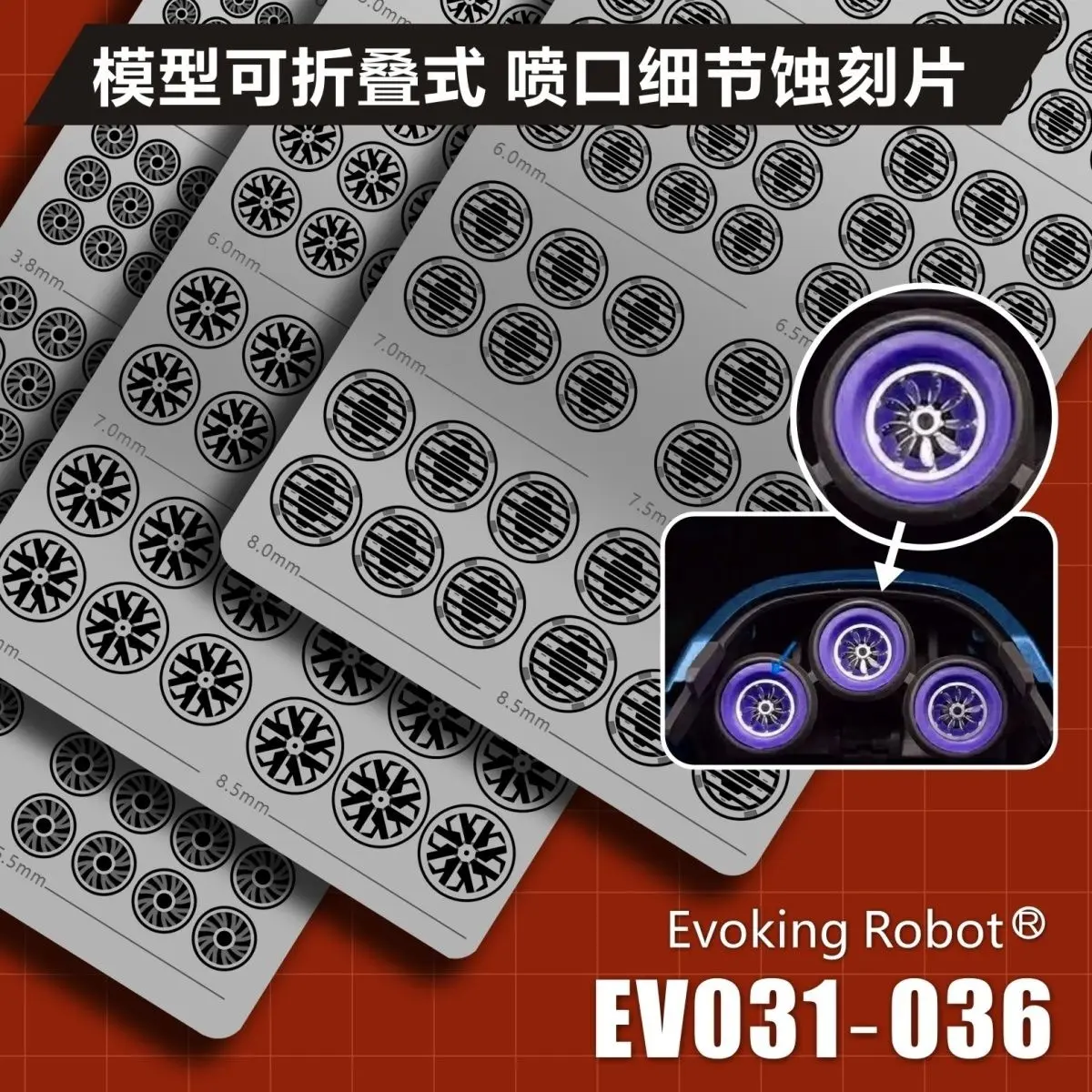Metal Etch Detail Parts 31-36 Universal Screw Joint & Nozzle Groove Decorative Upgrade Accessories for Mecha Model Refitting
Metal Etch Detail Parts 31-36 Universal Screw Joint & Nozzle Groove Decorative Upgrade Accessories for Mecha Model Refitting