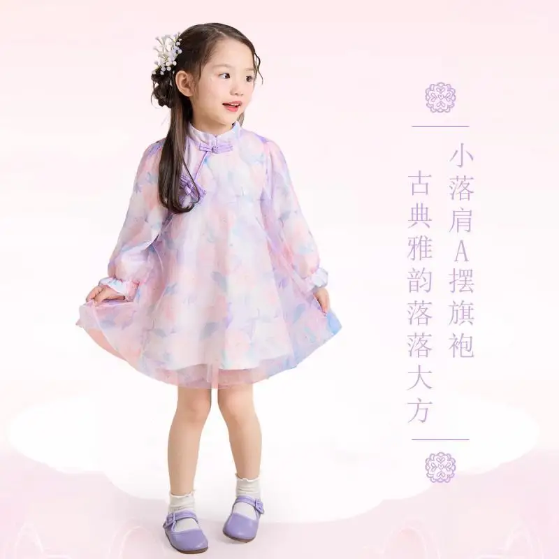 Girls' dress pure cotton spring and autumn baby princess dress national style cheongsam dress new Chinese children's Hanfu
Girls' dress pure cotton spring and autumn baby princess dress national style cheongsam dress new Chinese children's Hanfu