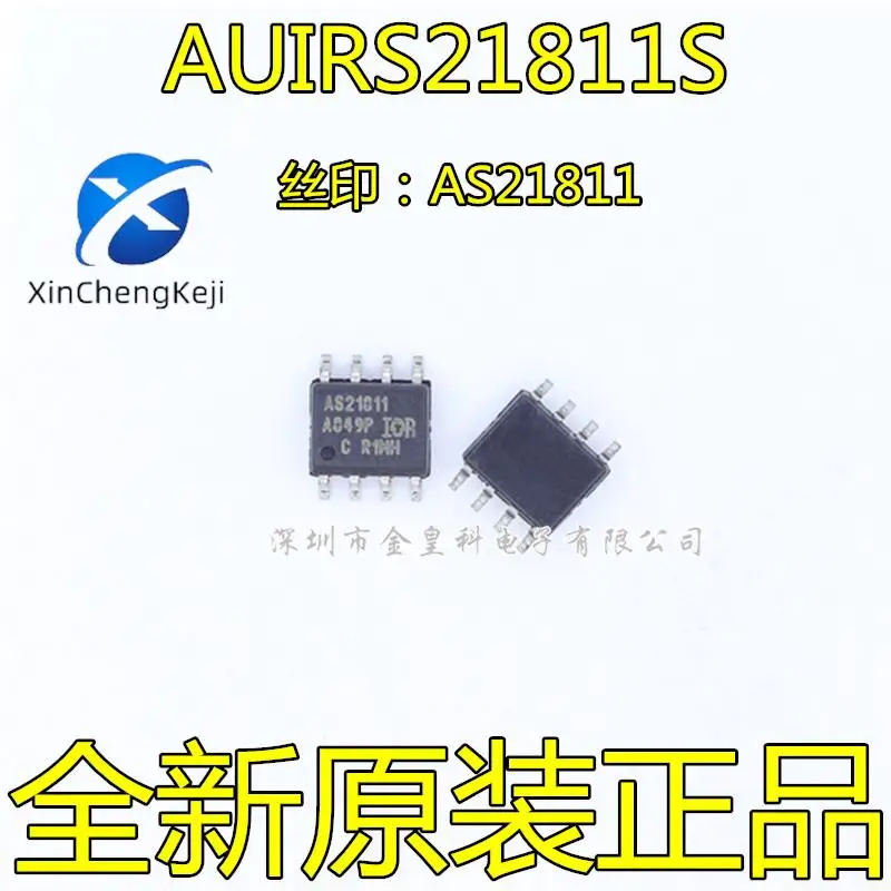 Оригинальный новый драйвер AUIRS21811S AS21811 SOP8, 2 шт. 
Оригинальный новый драйвер AUIRS21811S AS21811 SOP8, 2 шт.