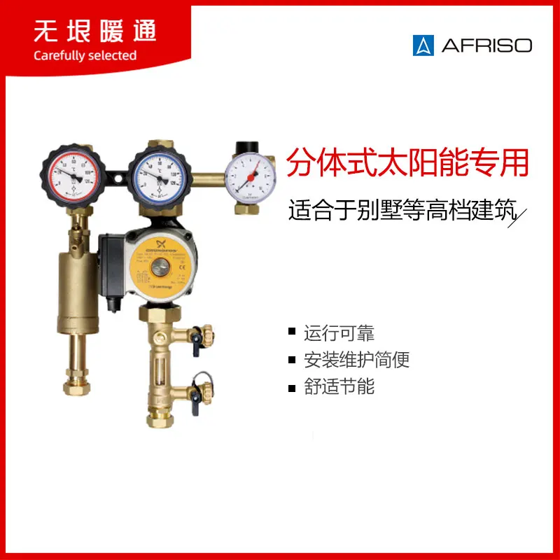 Flat Panel Solar Water Heater Circulation Hot Water with Control Automatic Water Pump Station Solar Circulation
Flat Panel Solar Water Heater Circulation Hot Water with Control Automatic Water Pump Station Solar Circulation