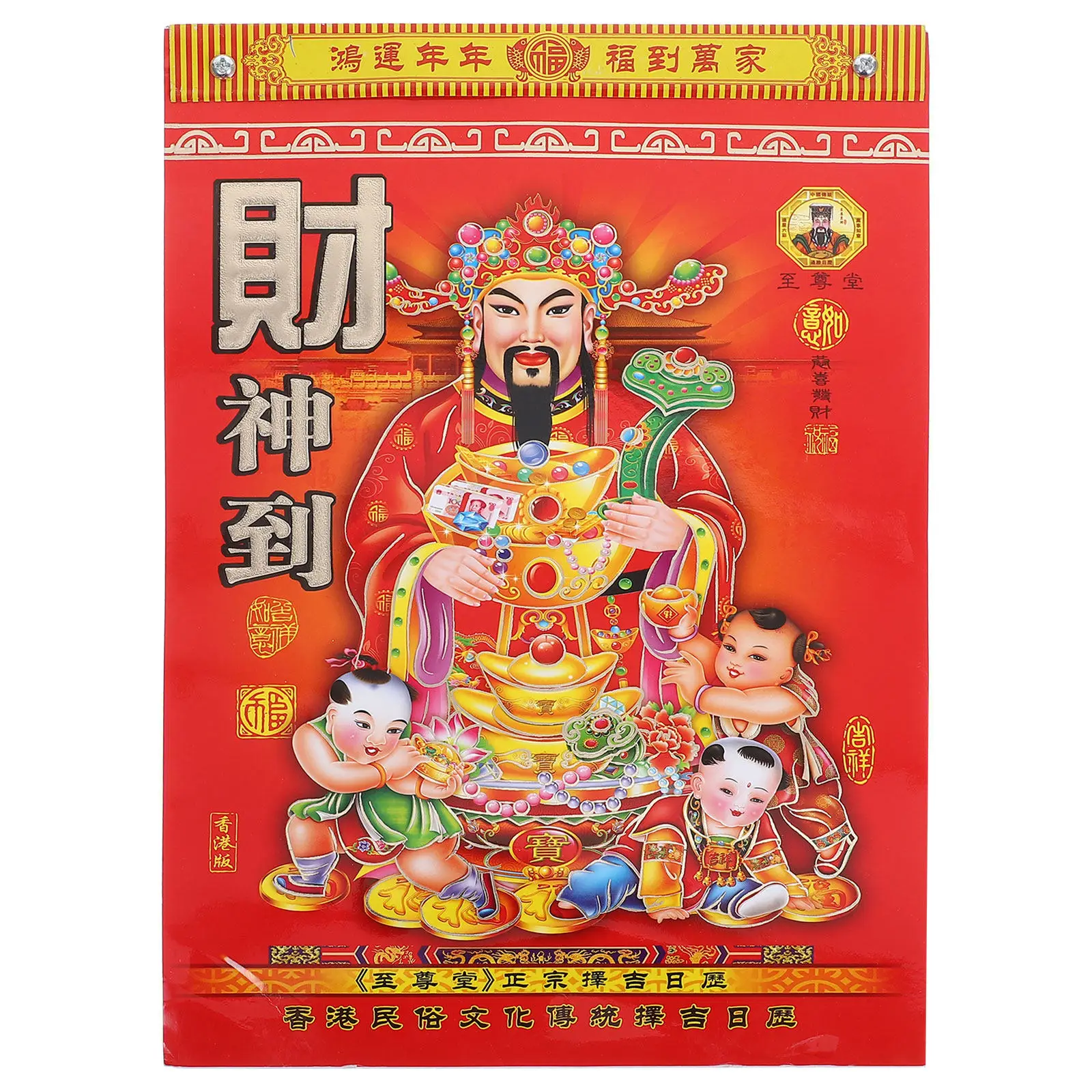 Chinese Tear Off Lunar Calendar 2026 Year of The Horse Wall Hanging Decor with Lunar Dates Solar Terms Festivals Auspicious Days
Chinese Tear Off Lunar Calendar 2026 Year of The Horse Wall Hanging Decor with Lunar Dates Solar Terms Festivals Auspicious Days