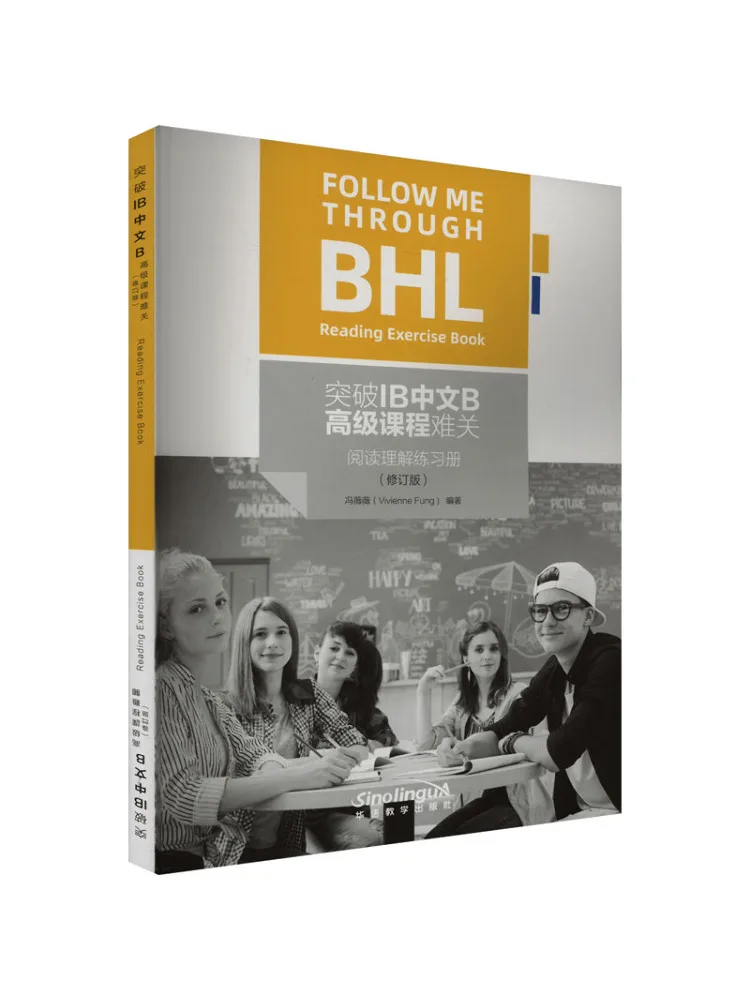 Book-Winshare Breakthrough Ib Китайский B Advanced Course Difficulties Reading Comprehension Work Пересмотренное издание 
Book-Winshare Breakthrough Ib Китайский B Advanced Course Difficulties Reading Comprehension Work Пересмотренное издание