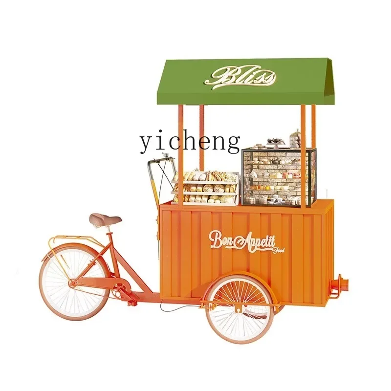 M3-31 night market stall car creative upside down donkey dining car wrought iron float multi-functional promotional car shopping
M3-31 night market stall car creative upside down donkey dining car wrought iron float multi-functional promotional car shopping