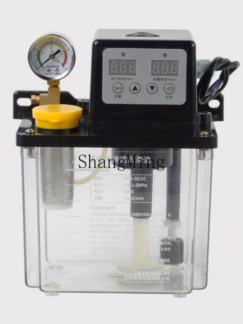 LXY 2.0 liter automatic lubricating oil pump 220V numerical control machine
LXY 2.0 liter automatic lubricating oil pump 220V numerical control machine