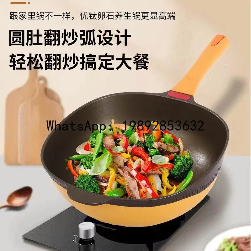 titanium rock casting wok household non-stick pan with steamer light oil less smoke
titanium rock casting wok household non-stick pan with steamer light oil less smoke