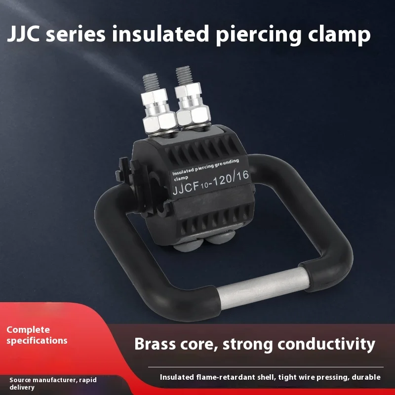 1 кВ низковольтный изоляционный зажим для прокола заземления 16-240 квадратных метров электрическое испытание заземление подвесное кольцо JBCD-1
1 кВ низковольтный изоляционный зажим для прокола заземления 16-240 квадратных метров электрическое испытание заземление подвесное кольцо JBCD-1