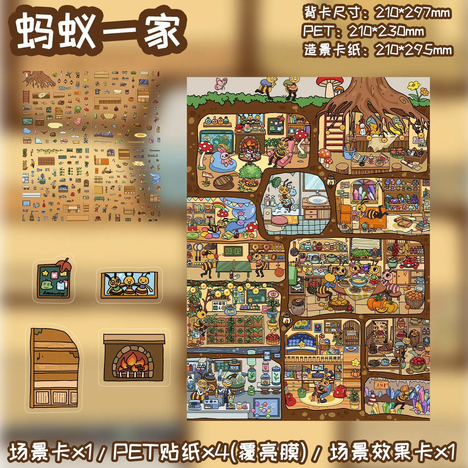 Ant House Mini Stack Cabin Scene Stickers 3D Creative Pre-cut Relaxing Handcraft Decor Materials
Ant House Mini Stack Cabin Scene Stickers 3D Creative Pre-cut Relaxing Handcraft Decor Materials