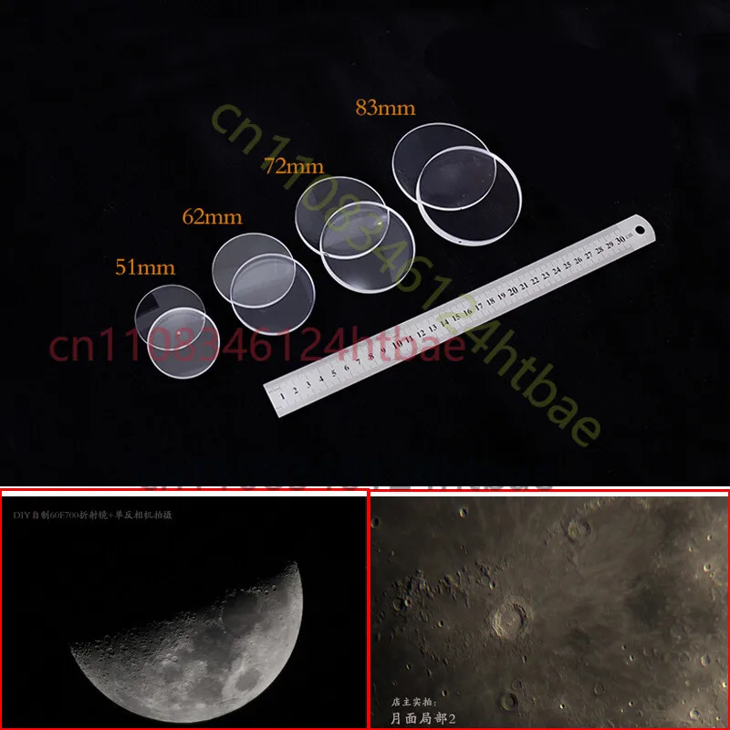 Concave&Convex Lens Optical Glass Objective Lens DIY Achromatic Telescope
Concave&Convex Lens Optical Glass Objective Lens DIY Achromatic Telescope