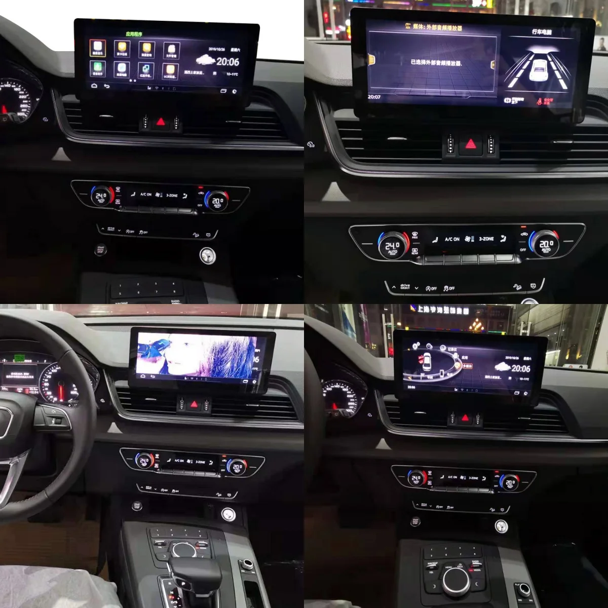 For Audi Q5 Q5L 2018 2019 2020 Android13 Carplay Car Radio Stereo Automotive Multimedia Player GPS Navigation Head Unit
For Audi Q5 Q5L 2018 2019 2020 Android13 Carplay Car Radio Stereo Automotive Multimedia Player GPS Navigation Head Unit