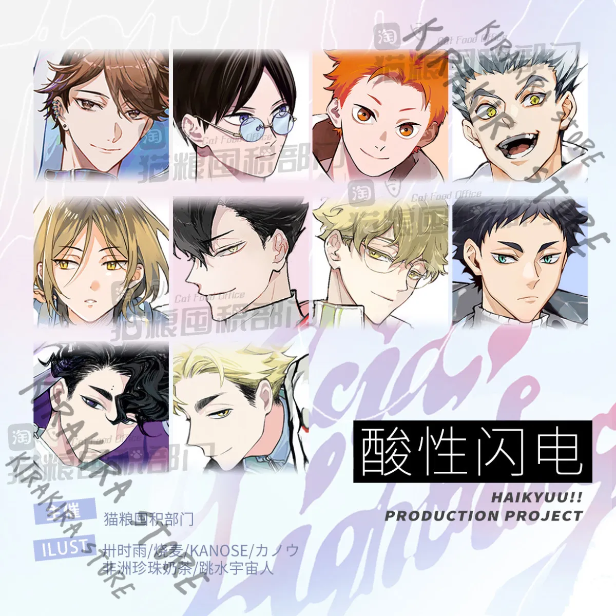 Haikyuu!! Sakusa Kiyoomi Miya Atsumu Double Flash Badge Acrylic Stand Plate Luminous Reverse Laser Ticket Ornaments Fangoods
Haikyuu!! Sakusa Kiyoomi Miya Atsumu Double Flash Badge Acrylic Stand Plate Luminous Reverse Laser Ticket Ornaments Fangoods
