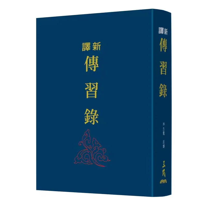 Newly Translated Collection Of Practical Instructions Third EditionLimited Edition With GoldHardcover Li Shenglong 9789571477862
Newly Translated Collection Of Practical Instructions Third EditionLimited Edition With GoldHardcover Li Shenglong 9789571477862
