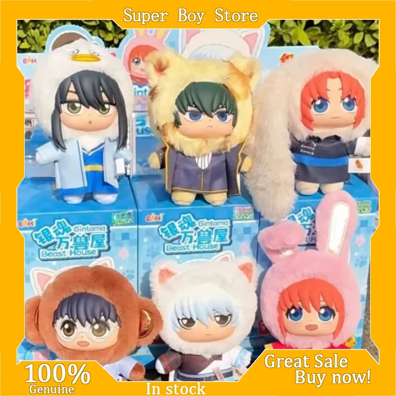 EAKI Gintama Beast House Blind Box Soft Vinyl Doll Pendant Anime Decor Ornament Cartoon Peripheral Collectible Toy Holiday Gift
EAKI Gintama Beast House Blind Box Soft Vinyl Doll Pendant Anime Decor Ornament Cartoon Peripheral Collectible Toy Holiday Gift