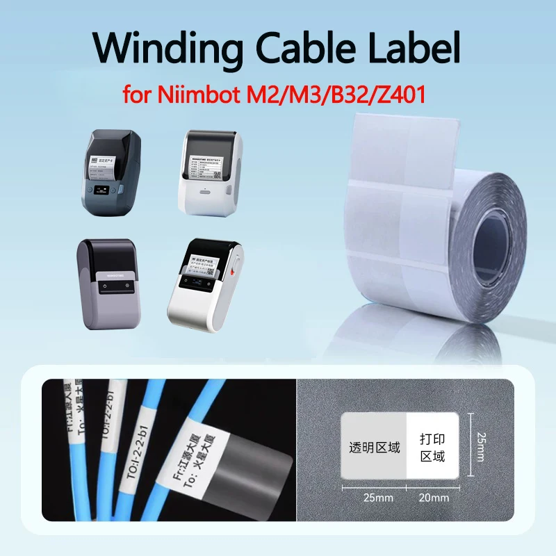 Niimbot M2/M3/Z401/B32 намоточная этикетка, бумага для сетевого кабеля с защитной пленкой, наклейка из оптического волокна, водонепроницаемая самоклеящаяся
Niimbot M2/M3/Z401/B32 намоточная этикетка, бумага для сетевого кабеля с защитной пленкой, наклейка из оптического волокна, водонепроницаемая самоклеящаяся