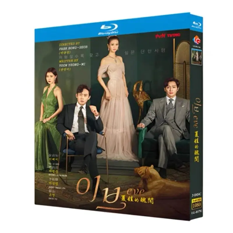 Скандал Евы: Корейский драматический сериал на Blu-ray, бокс-сет с дисками BD, Сео Йе-джи, Пак Бён-эун
Скандал Евы: Корейский драматический сериал на Blu-ray, бокс-сет с дисками BD, Сео Йе-джи, Пак Бён-эун