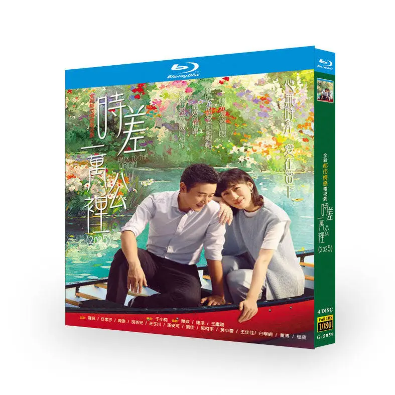 Shi Cha 10000 KM TV Series Complete Collection Plus Behind-the-Scenes Footage Blu-ray High-Definition Television Series BD
Shi Cha 10000 KM TV Series Complete Collection Plus Behind-the-Scenes Footage Blu-ray High-Definition Television Series BD