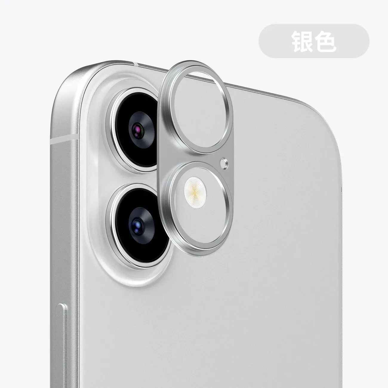 For Apple 17 lens frame metal protection
For Apple 17 lens frame metal protection