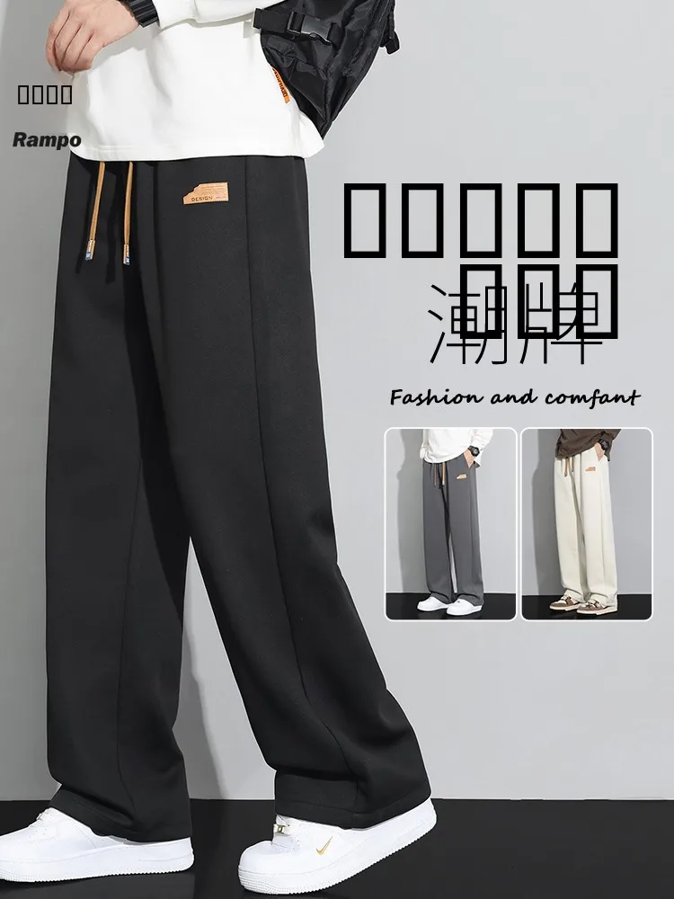 Loose Wide Leg Straight Cut Sports Casual Pants for Men Spring New Arrival Rampo Brand Fashionable Youthful Style All Season ...
Loose Wide Leg Straight Cut Sports Casual Pants for Men Spring New Arrival Rampo Brand Fashionable Youthful Style All Season ...