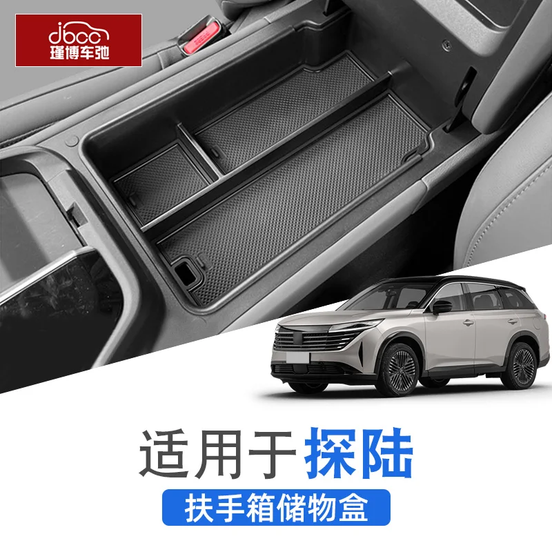 Для Nissan Pathfinder 2024, ящик для хранения подлокотника центральной консоли из АБС-пластика
Для Nissan Pathfinder 2024, ящик для хранения подлокотника центральной консоли из АБС-пластика