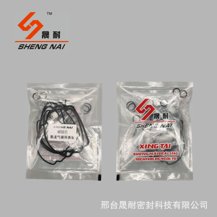 Gas drive urea pump (valve) urea pump maintenance package SCR aftertreatment urea pump maintenance packages
Gas drive urea pump (valve) urea pump maintenance package SCR aftertreatment urea pump maintenance packages