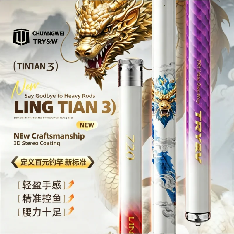 TRY&V Lingtian 3rd Gen Ultra Hard Carbon Telescopic Rod Crucian Carp Silver Bighead All Weather Freshwater Fishing Rod
TRY&V Lingtian 3rd Gen Ultra Hard Carbon Telescopic Rod Crucian Carp Silver Bighead All Weather Freshwater Fishing Rod