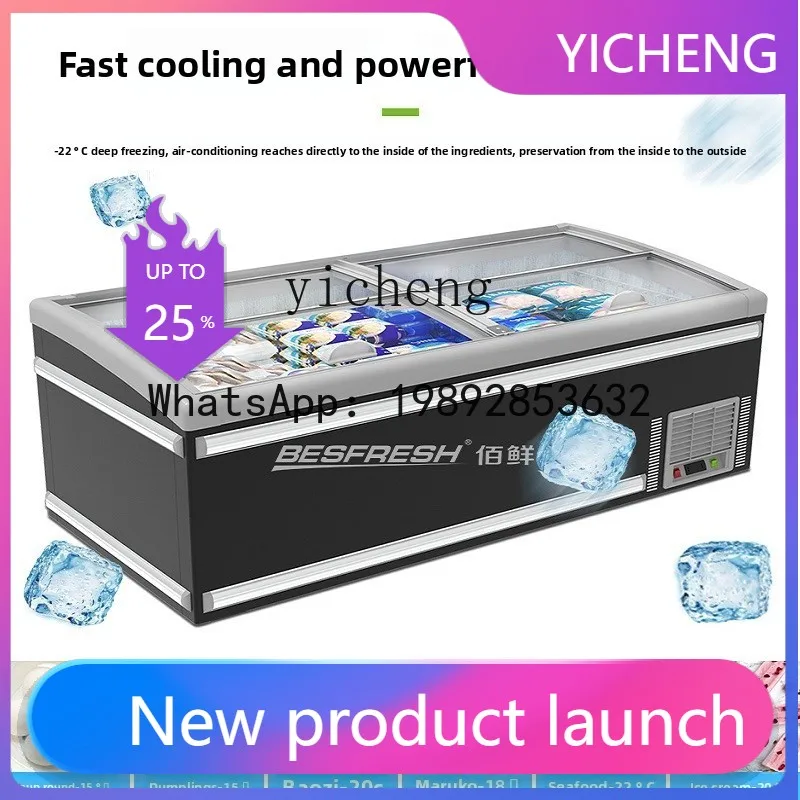 BX3 combination island cabinet frozen food horizontal commercial display large capacity frost-free freezer
BX3 combination island cabinet frozen food horizontal commercial display large capacity frost-free freezer