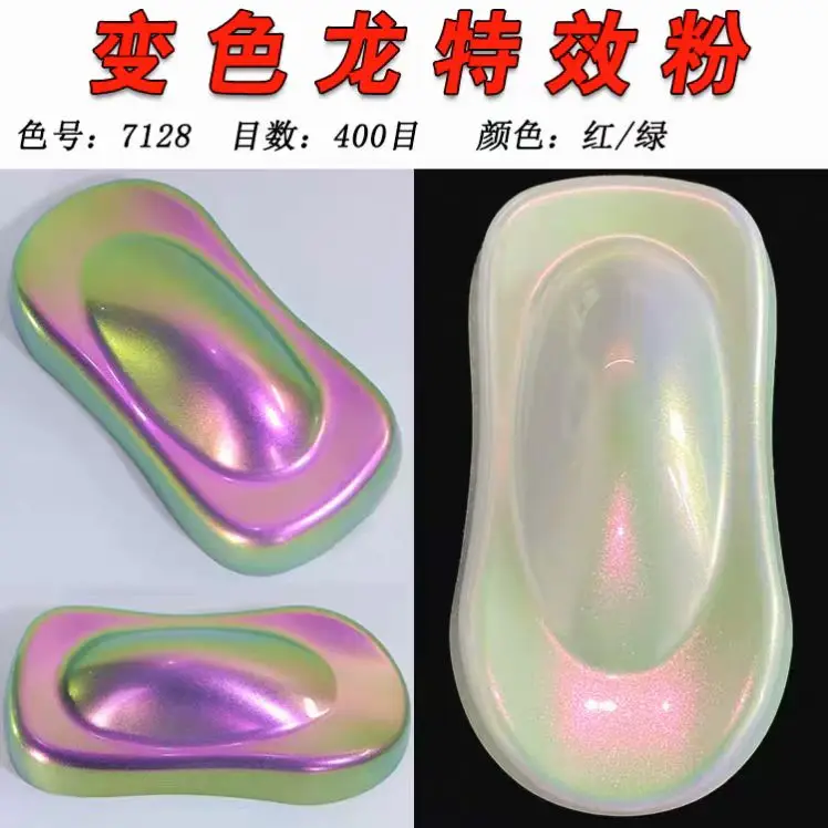 25g Iridescent White Chameleon Color Changing Pigment Car Paint Resin Mica Chameleon Pigment Powder
25g Iridescent White Chameleon Color Changing Pigment Car Paint Resin Mica Chameleon Pigment Powder