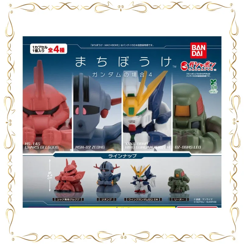 GUNDAM Char Aznable Zeong Gashapon Wait Modeling Desktop Collection Ornament Action Figure Model Toys
GUNDAM Char Aznable Zeong Gashapon Wait Modeling Desktop Collection Ornament Action Figure Model Toys