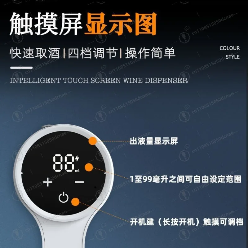 Intelligent Automatic Wine Dispenser Touch Control Multifunctional Wine Decanter Water Pump for Home Restaurant Factory
Intelligent Automatic Wine Dispenser Touch Control Multifunctional Wine Decanter Water Pump for Home Restaurant Factory