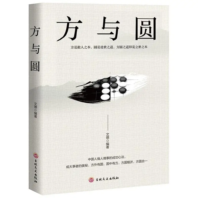 Square and Circle Interpersonal Relations Communication and Social Skills Speech and Speaking Art Psychology
Square and Circle Interpersonal Relations Communication and Social Skills Speech and Speaking Art Psychology