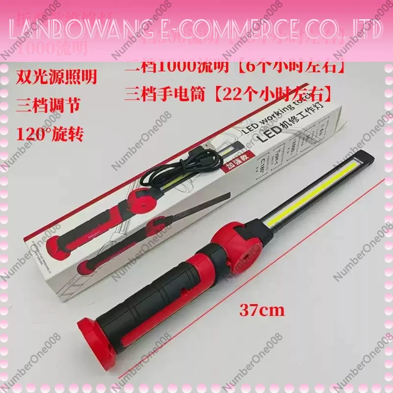 Rechargeable LED Work Light Magnetic, Multi-Function Inspection Lamp with Long Battery Life, Powerful Portable Auto Repair Lamp
Rechargeable LED Work Light Magnetic, Multi-Function Inspection Lamp with Long Battery Life, Powerful Portable Auto Repair Lamp