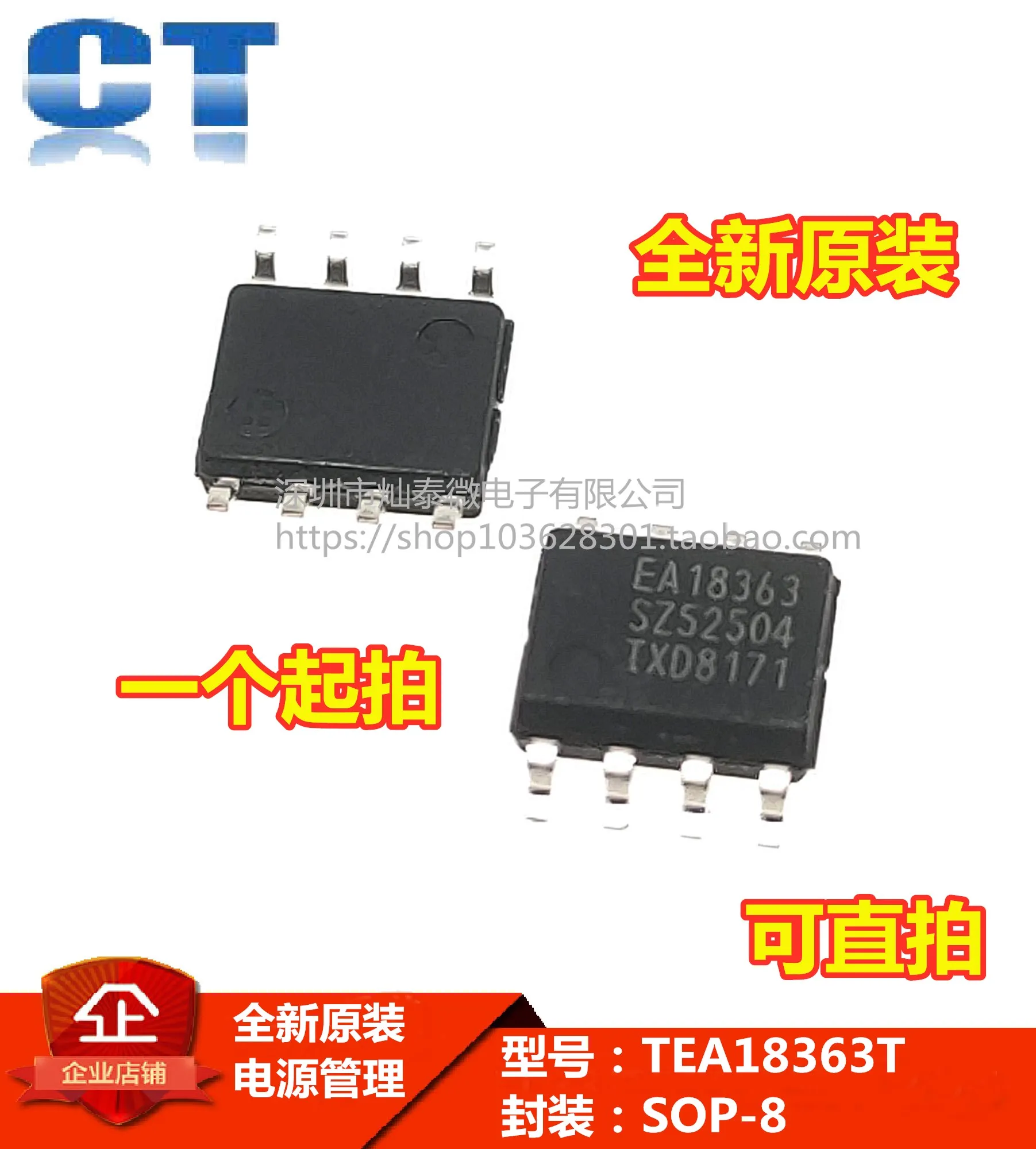 TEA18363T EA18363 SOP8 10PCS
TEA18363T EA18363 SOP8 10PCS