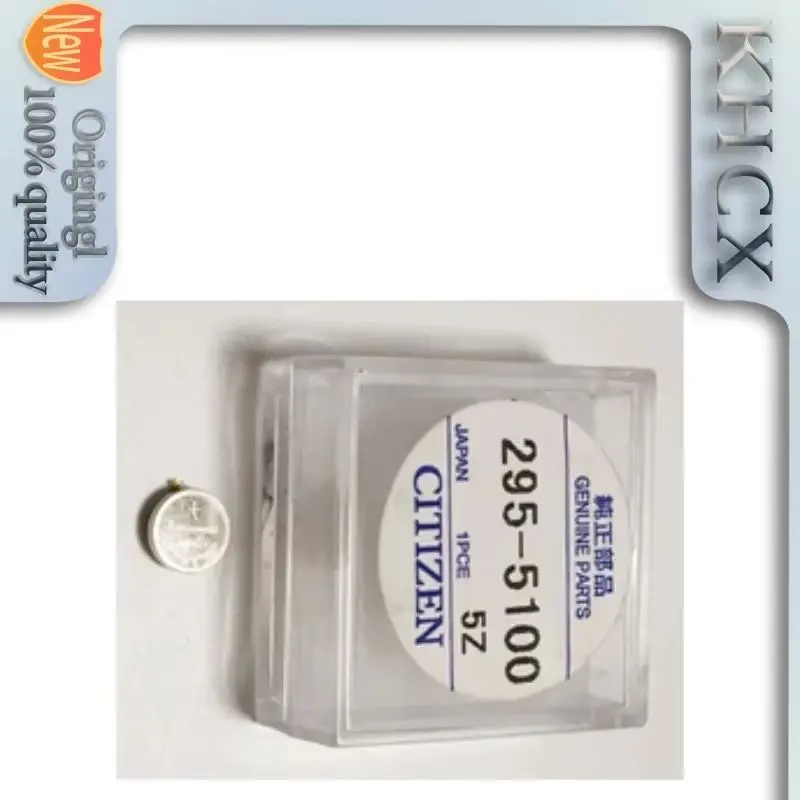 295-5100 1~10PCS/LOT rechargeable battery
295-5100 1~10PCS/LOT rechargeable battery