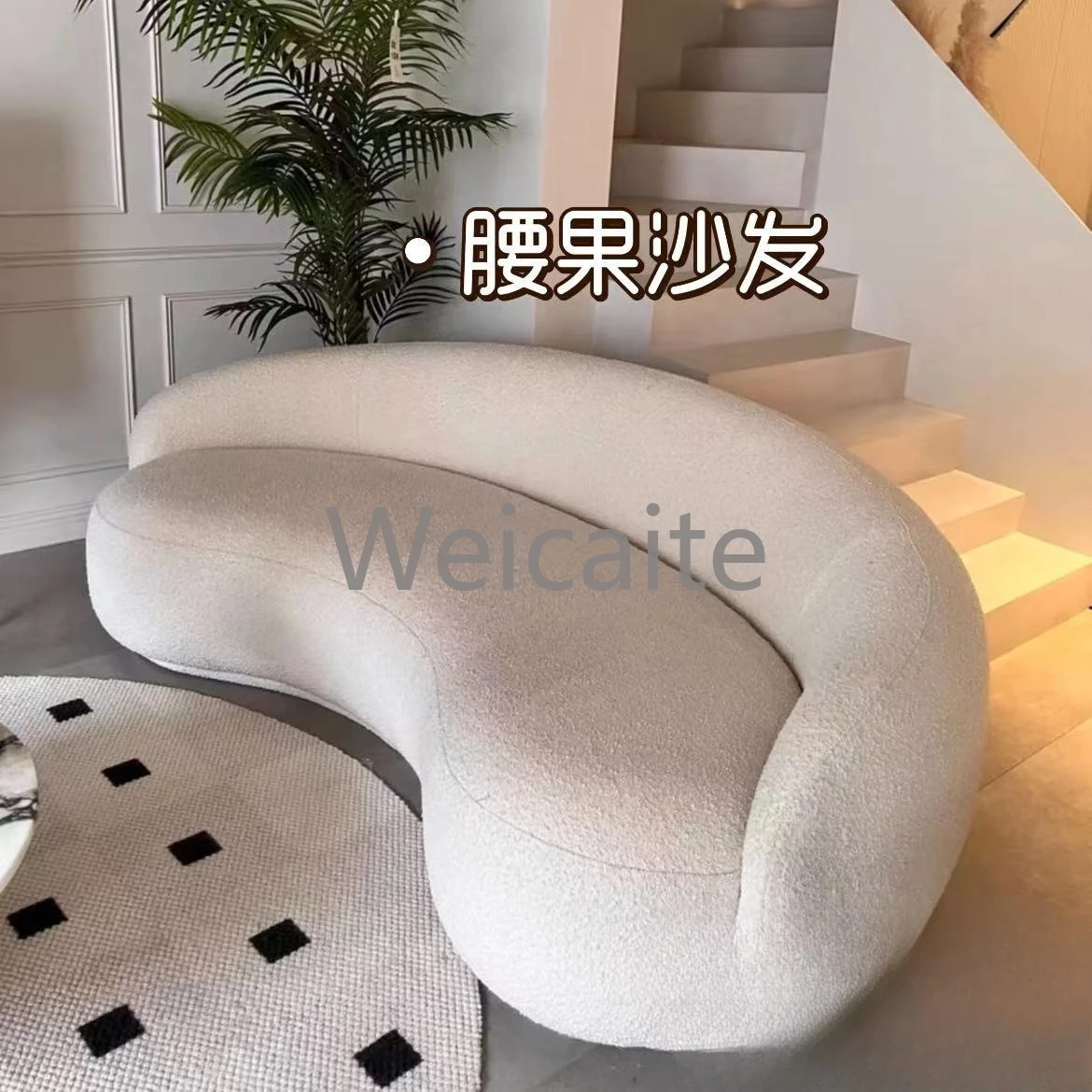 Italian Cashew Sofa Anti-cat Scratching Fabric Double Three Living Room Lazy Internet Celebrity Small Apartment Curved Sofa
Italian Cashew Sofa Anti-cat Scratching Fabric Double Three Living Room Lazy Internet Celebrity Small Apartment Curved Sofa