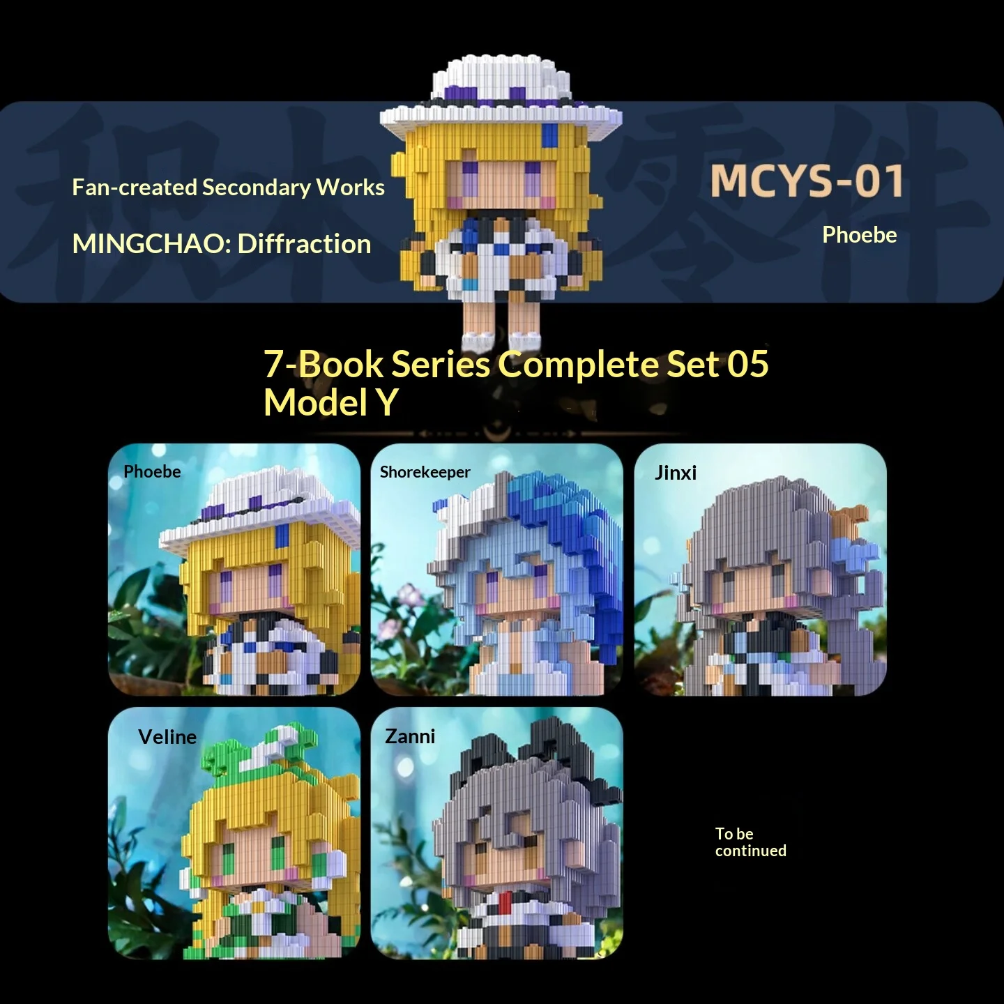 Mcys 01 Micro Building Blocks High Difficulty Small Particle Wuthering Waves Diffraction Game Figurine For Adult Anime Fans
Mcys 01 Micro Building Blocks High Difficulty Small Particle Wuthering Waves Diffraction Game Figurine For Adult Anime Fans