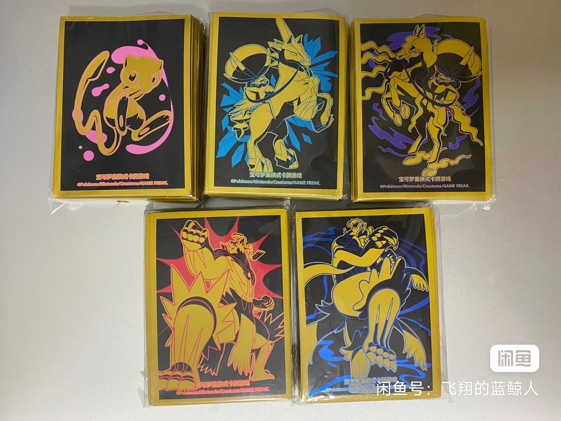 64 шт. подлинные Покемон карты рукава Urshifu Calyrex Mewtwo фигурки PTCG торговые карты защитный чехол
64 шт. подлинные Покемон карты рукава Urshifu Calyrex Mewtwo фигурки PTCG торговые карты защитный чехол
