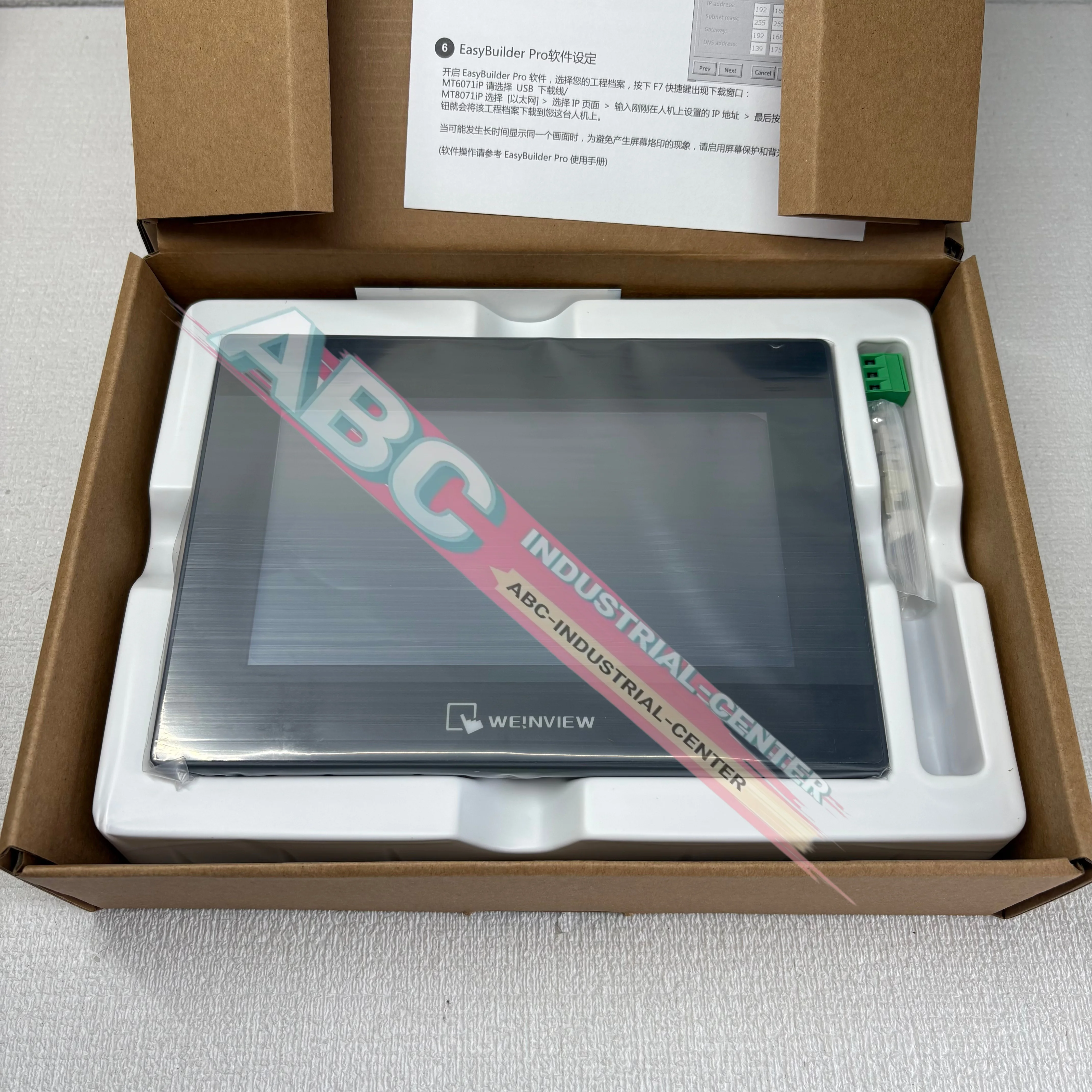 MT8071iP MT8071iP 1WV Touchscreen New original
MT8071iP MT8071iP 1WV Touchscreen New original