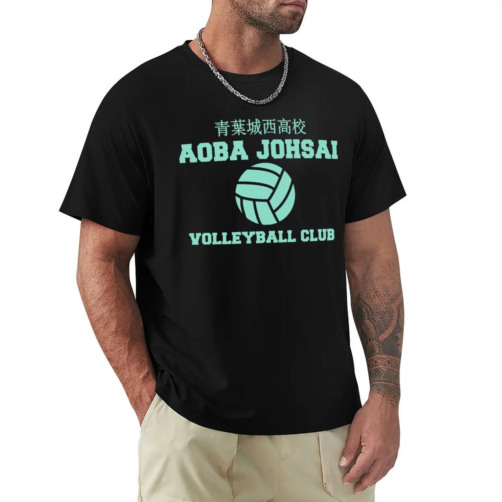 aoba johsai volleyball club T-Shirt T-Shirt street wear luxury clothing labubu anime tshirt clothes for men
aoba johsai volleyball club T-Shirt T-Shirt street wear luxury clothing labubu anime tshirt clothes for men