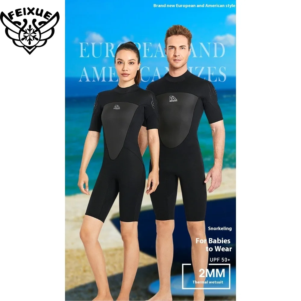2mm Wetsuit Mens Womens Short Sleeve Full Shorty Thermal Dive Skin Snorkeling Canoeing Swimming Wakeboarding Surfing Suits
2mm Wetsuit Mens Womens Short Sleeve Full Shorty Thermal Dive Skin Snorkeling Canoeing Swimming Wakeboarding Surfing Suits