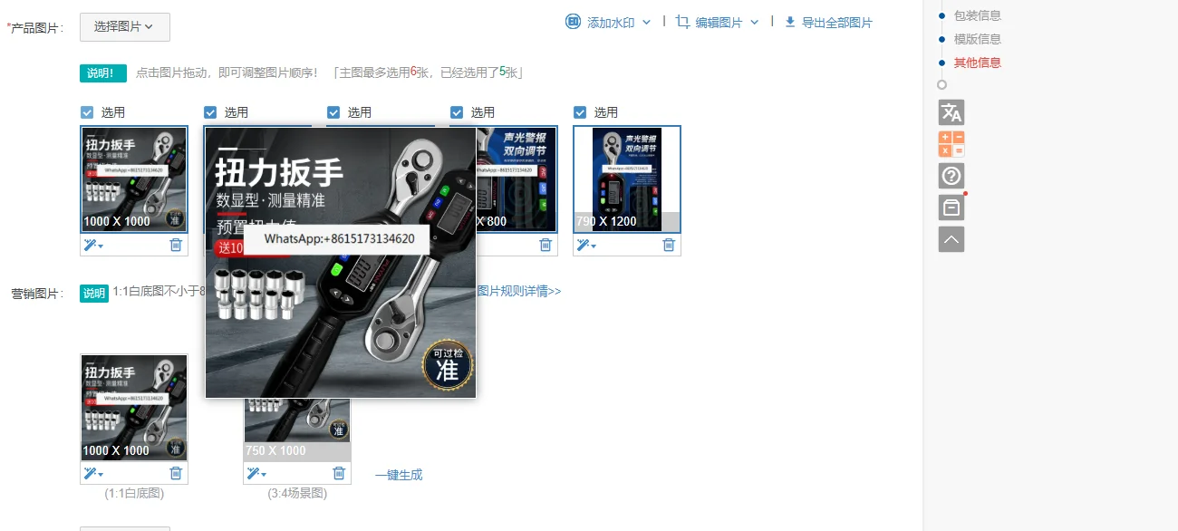 Puyan digital torque wrench electronic
Puyan digital torque wrench electronic