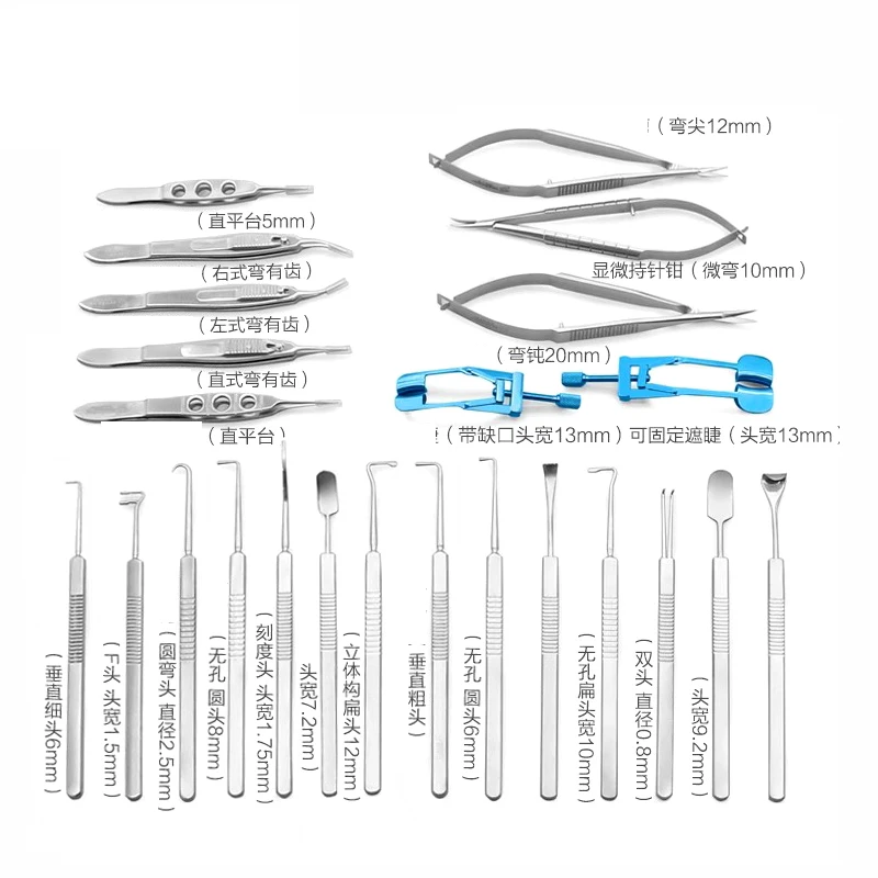 24 pieces of strabismus stainless steel surgical instrument set for ophthalmic microscopes, strabismus hooks, strabismus forceps
24 pieces of strabismus stainless steel surgical instrument set for ophthalmic microscopes, strabismus hooks, strabismus forceps