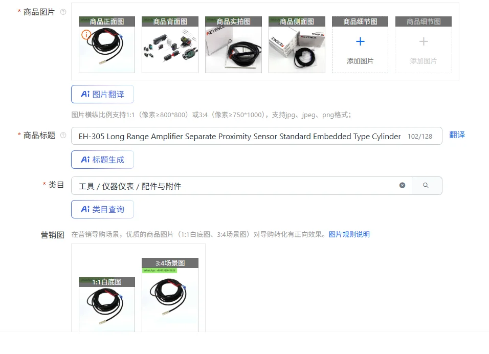 EH-305 Long Range Amplifier Separate Proximity Sensor Standard Embedded Type Cylinder Detection EH-305
EH-305 Long Range Amplifier Separate Proximity Sensor Standard Embedded Type Cylinder Detection EH-305