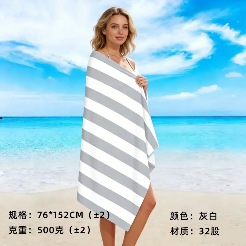 Popular Striped Cotton Beach Towel, Absorbent Bath Towel, Multi-use Sun Protection Shawl Beach Mat for Summer Outdoor Travel
Popular Striped Cotton Beach Towel, Absorbent Bath Towel, Multi-use Sun Protection Shawl Beach Mat for Summer Outdoor Travel